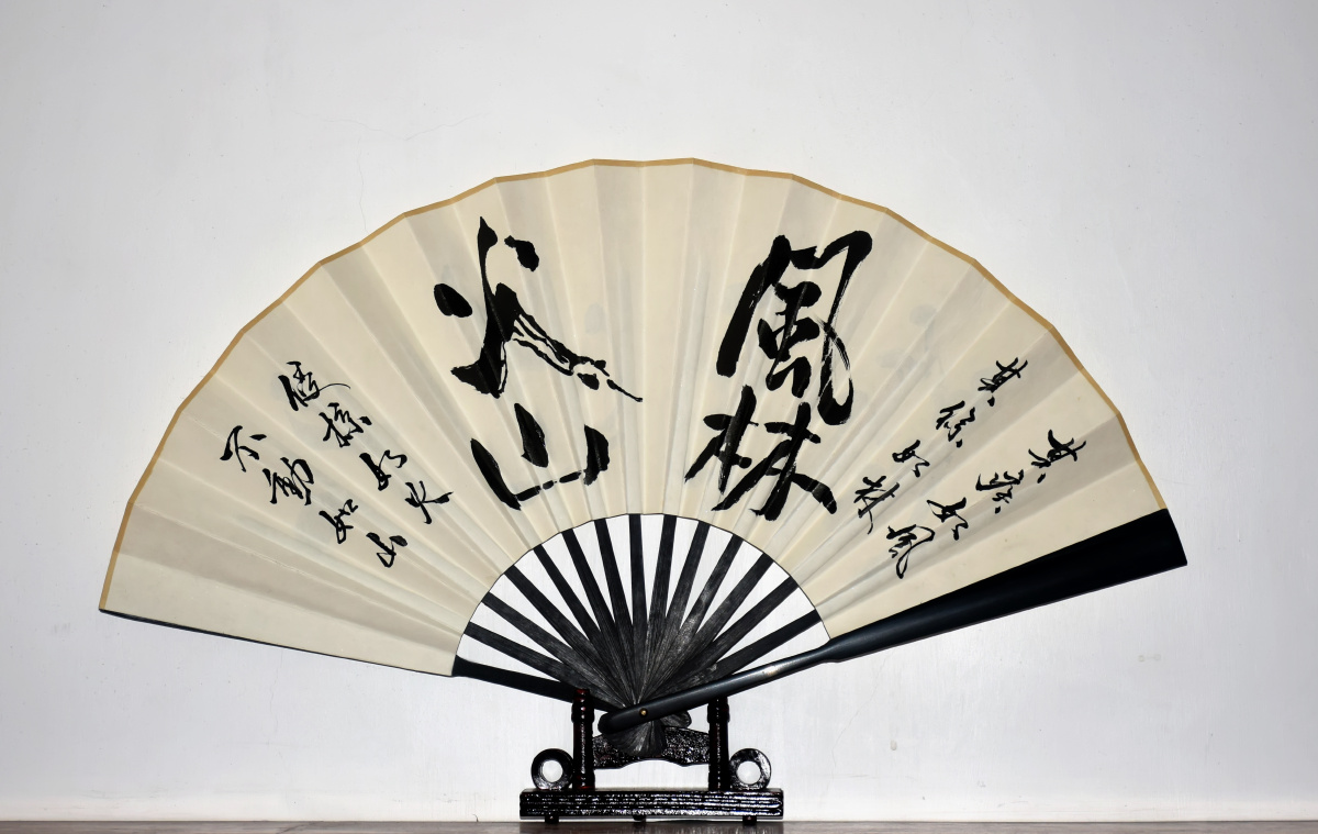 1/116古风摄影研习社#书法#扇子纸扇孙子兵法日本武田风林火山工艺品