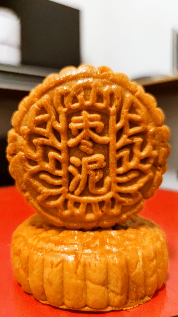 送你一个月饼第一层关心第二层体贴中间夹层甜蜜