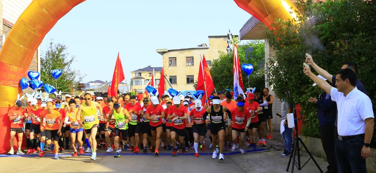 枪响以后龙游县2021田村杯最美绿道半程马拉松起跑现场