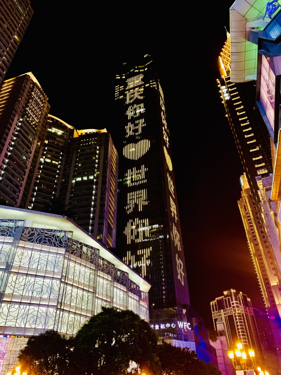 重庆你好,世界你好夜景绚丽的山城
