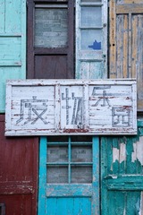 B1146821-4E44-4720-8C3B-23D9FC420120/L0/001