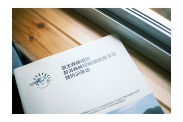 E9C2DECA-B959-408D-B62B-D2D84696A4BD/L0/001