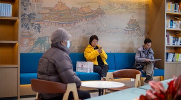各求所需