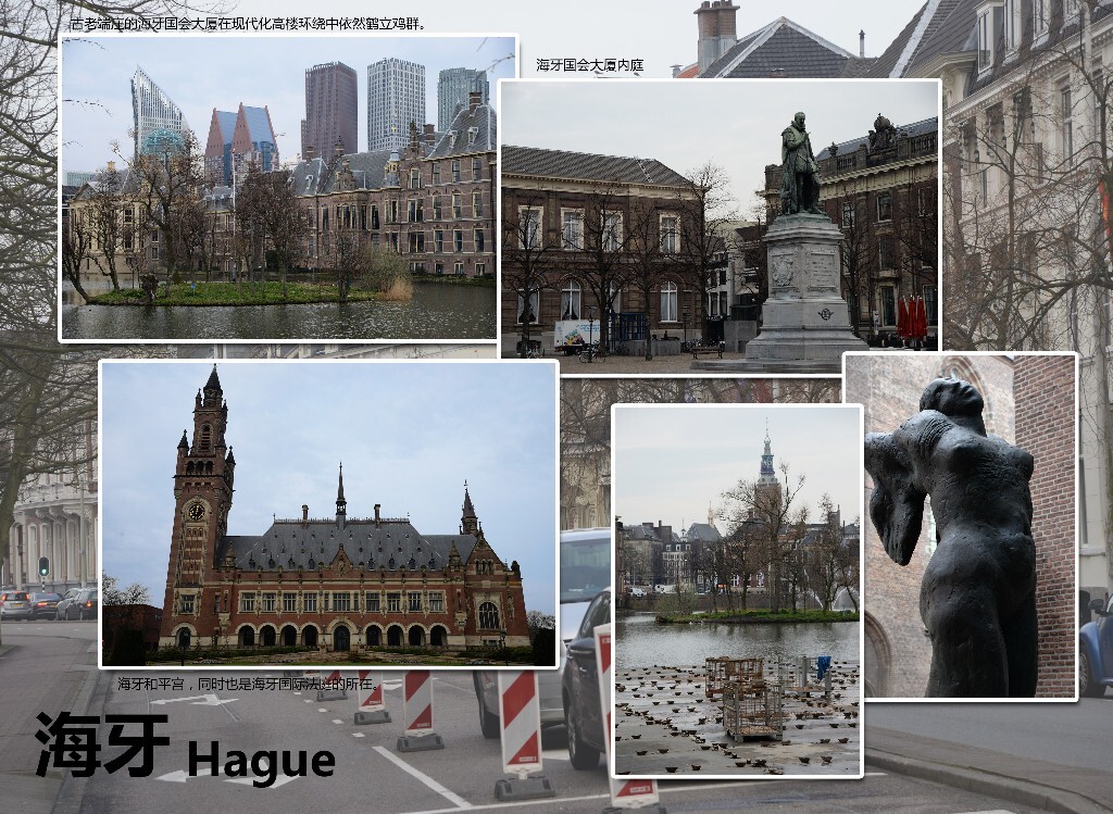 【风光】荷兰，比利时，卢森堡，德国，丹麦五国风光见闻