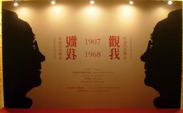 展-2.jpg