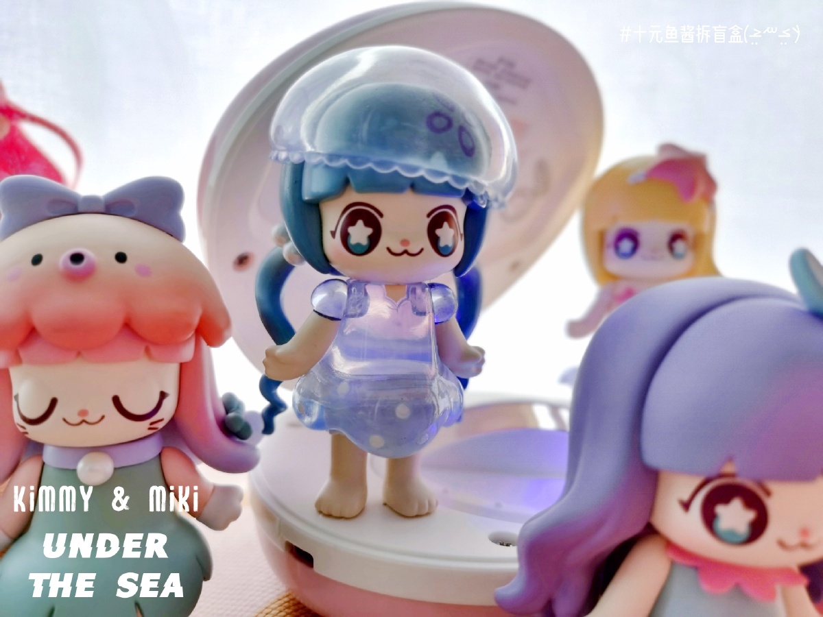 jimmy&miki盲盒展示#美人鱼#水母#小丑鱼 - 23号编制外 - 图虫