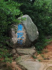 508073