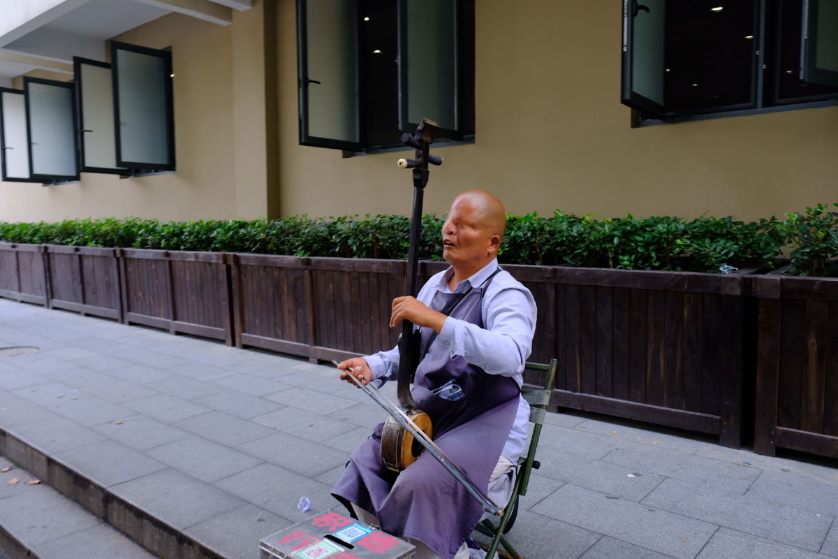 瞎子阿炳也许他真的不想看