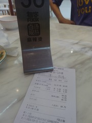 1548813