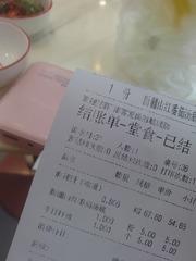 1548811