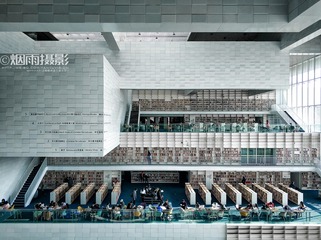 图书馆