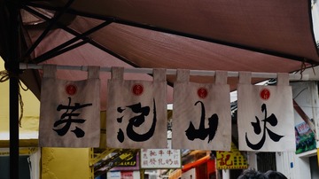 3EE8C93C-38AD-4B23-9CB1-217704A6C791/L0/001