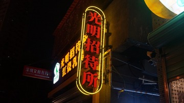 0D93CA85-B889-45EF-AE0C-1A71835D4BC1/L0/001