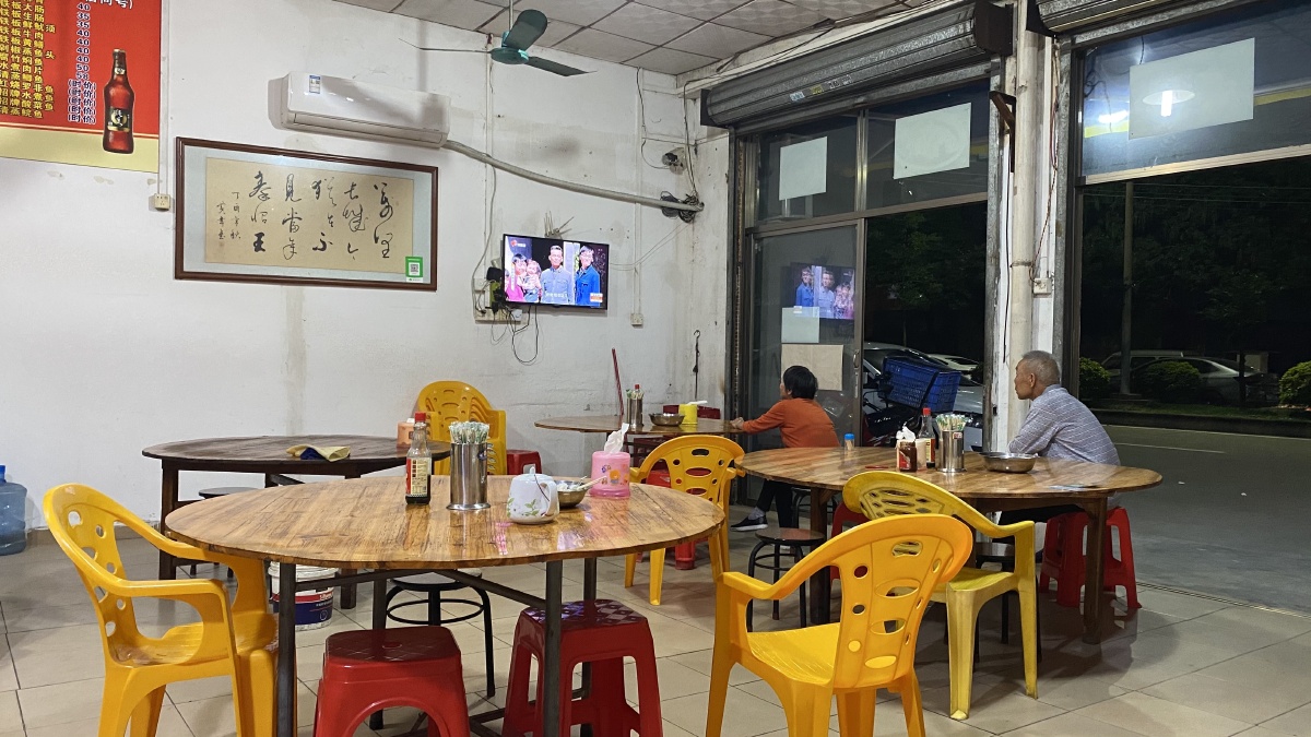 干饭韶光易逝豪傍晚路边饭馆来一碗牛腩煲仔饭不要牛腩也不要米饭只