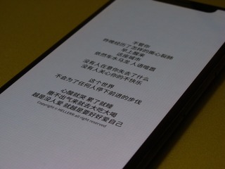 762477