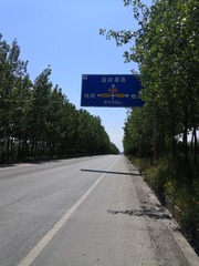 9520492