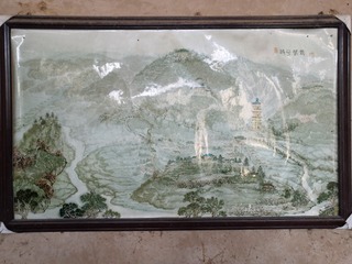 9241872