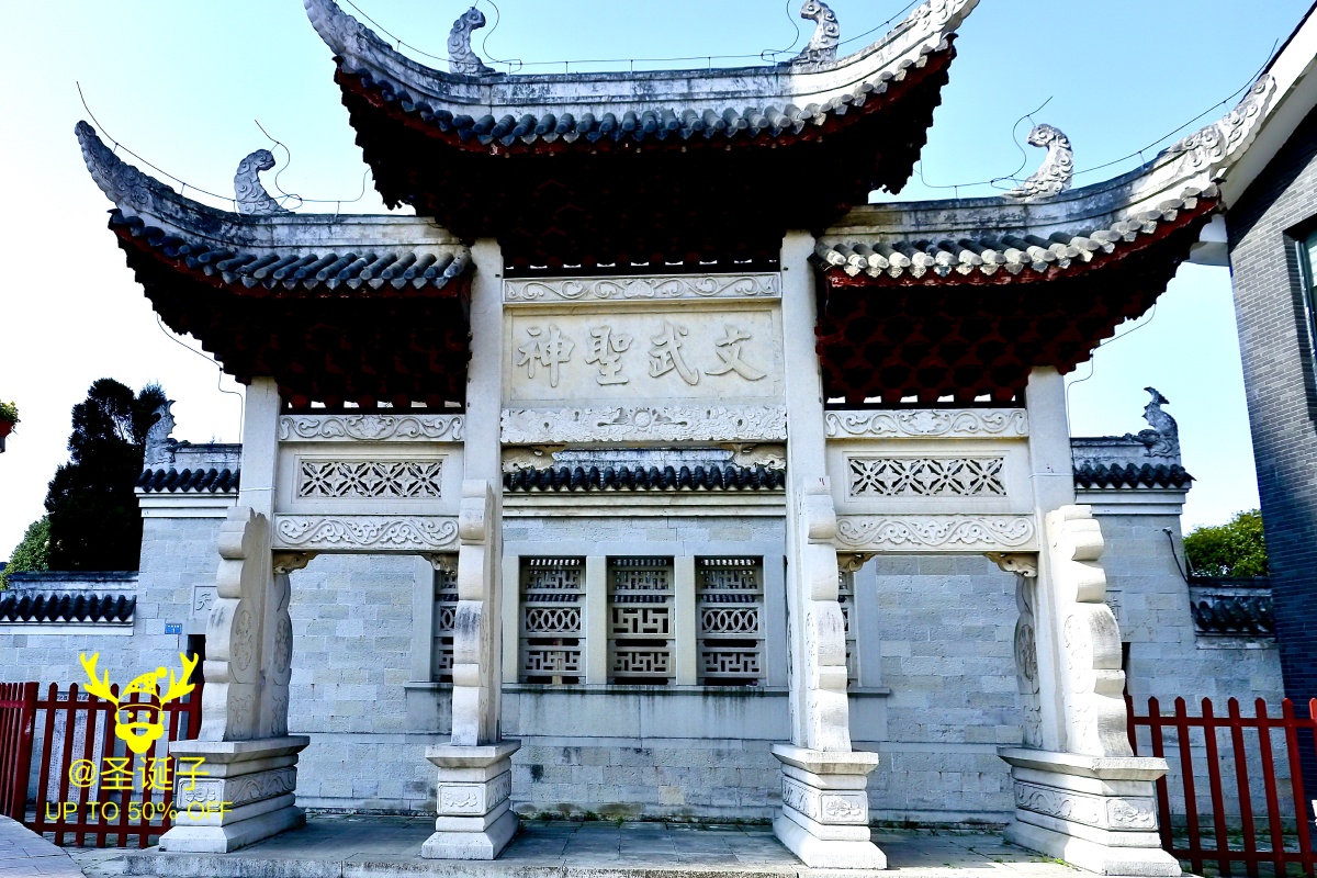 安顺武庙清康熙五年1666贵州提督李本深重修供春秋祭祀圣帝君改名武庙