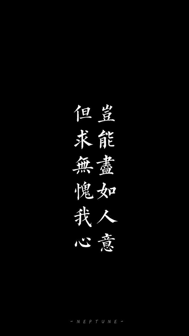 壁纸