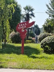 2280972