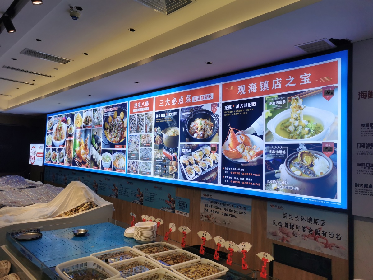 酒店菜品展示区