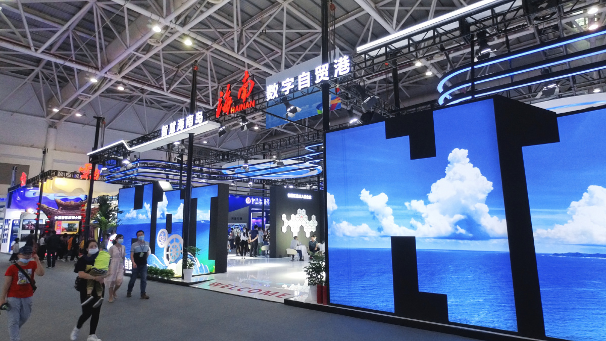 展览 数字峰会 清华大学 人民日报 中国电信 腾讯 美团 - 陈大雄89