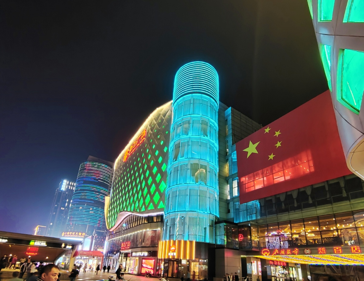 国际庄夜景大全