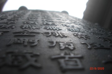 Optional("8C9B414C-EB22-4A47-B72E-B81A5B75EA09/L0/001")
