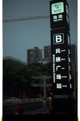 662720