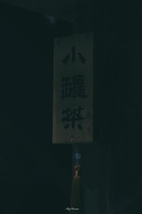 8F537B88-4C1C-4142-9D48-F41466F70A7C/L0/001