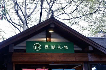 5DC1CCB5-AC51-4F33-887B-6A7894D643EE/L0/001