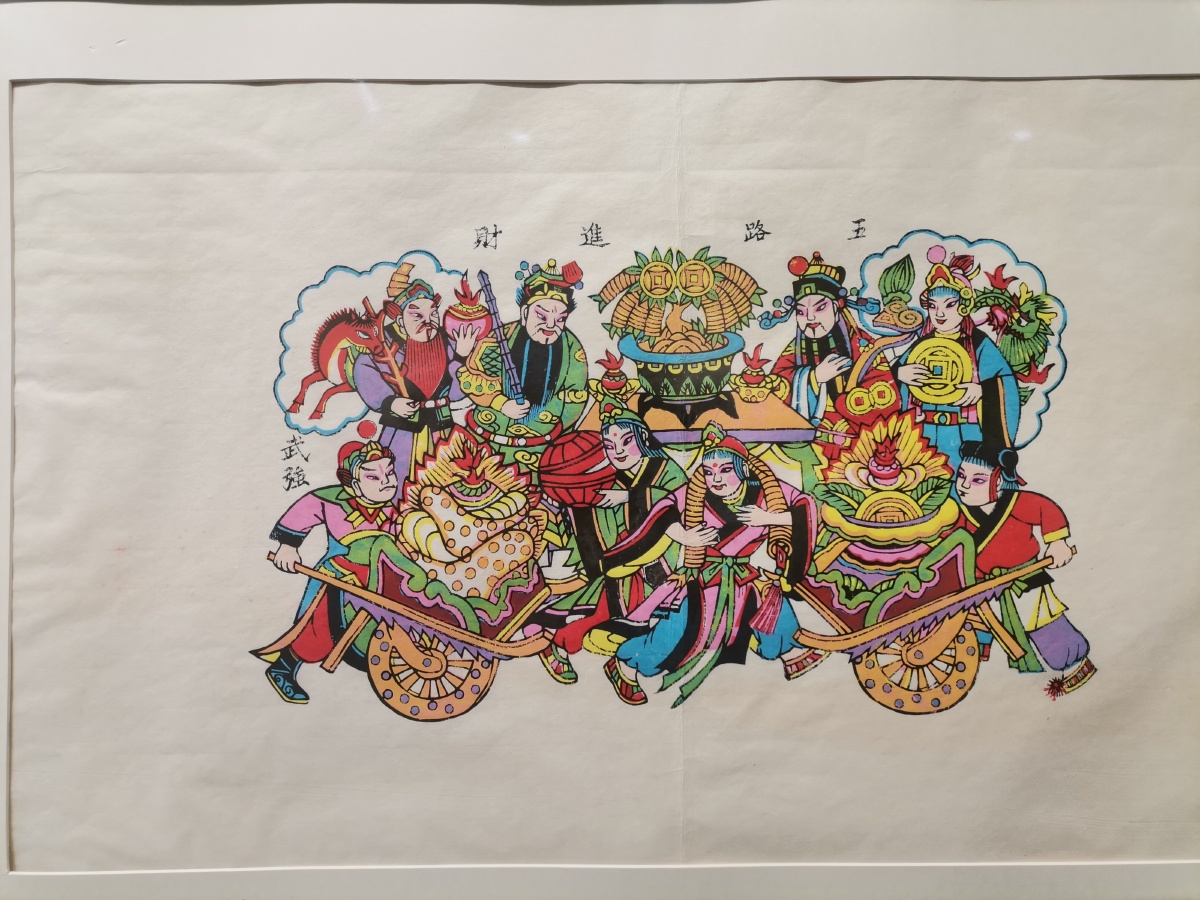 临沂美术馆木版年画