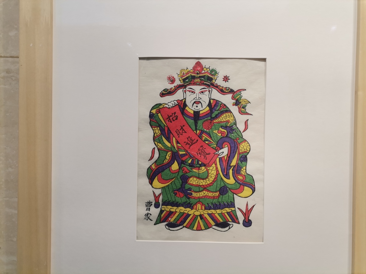 临沂美术馆木版年画