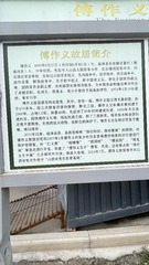 C50D85E6-3FA1-4590-9E0F-ECDF4B5813E8/L0/001