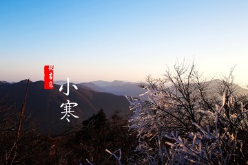21小寒【天目山太子尖】