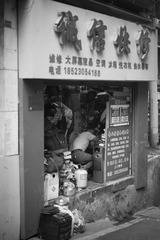 F2D64970-CF0E-434E-B346-2529781ECC47/L0/001