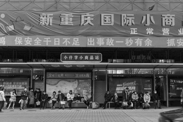 088ADA4F-54A5-444D-A7F1-E26B808FFC2F/L0/001
