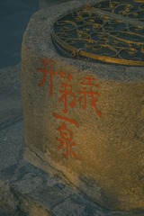 1484769
