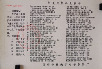 1931458