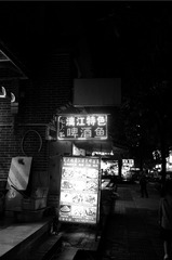 Optional("213E0757-8C3C-417C-84D3-6187C5A23EDF/L0/001")