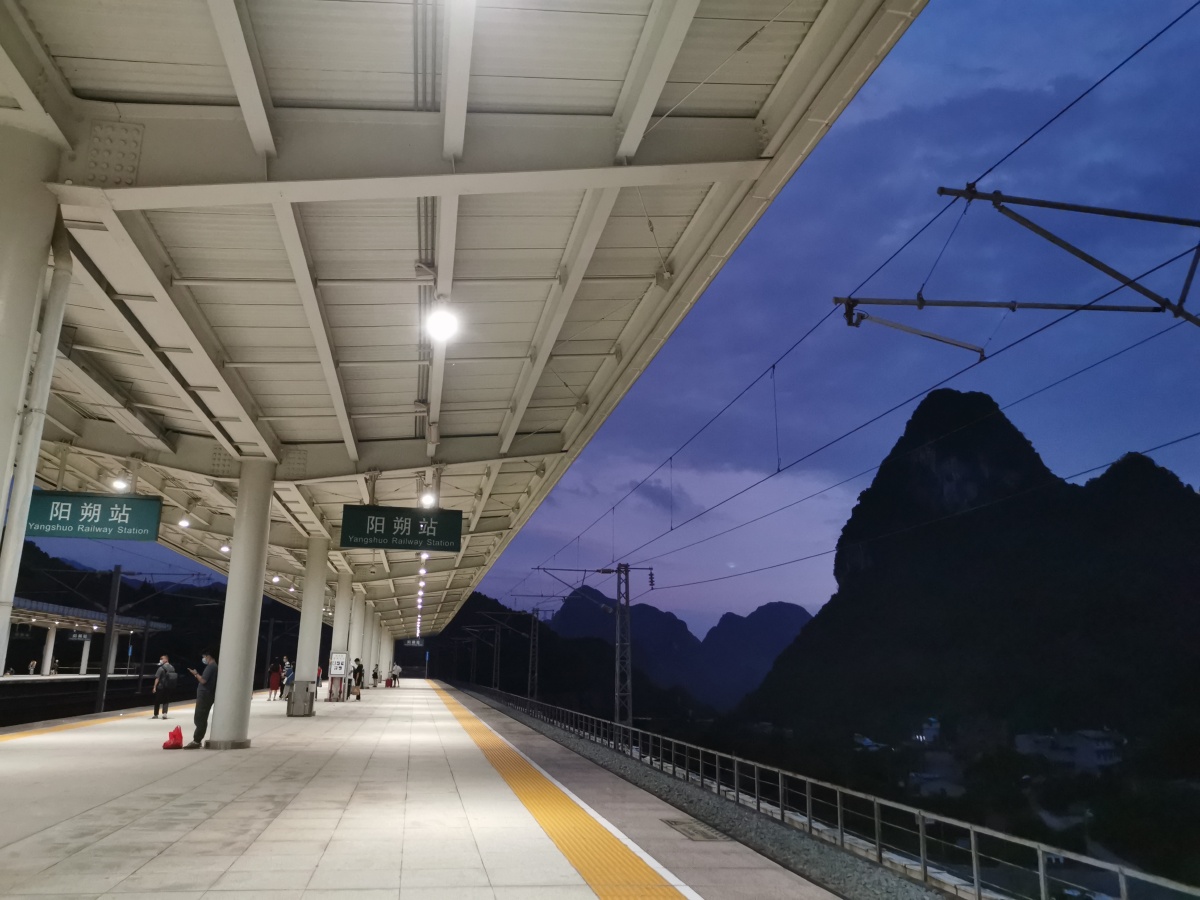 高铁阳朔站