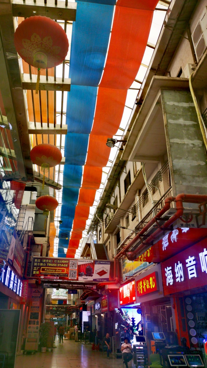 广州老牌电器城海印电器城