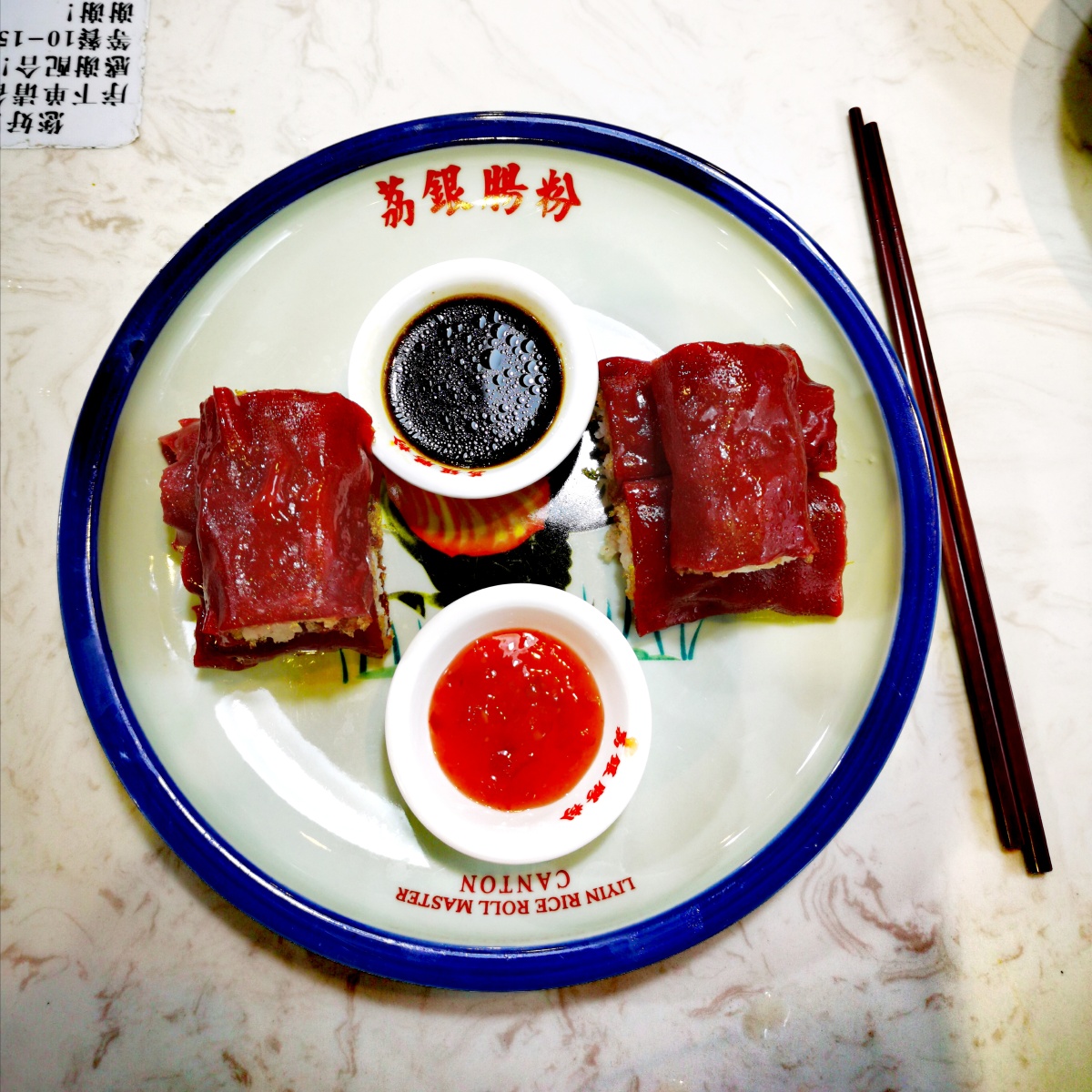 广东特色肠粉红米肠粉