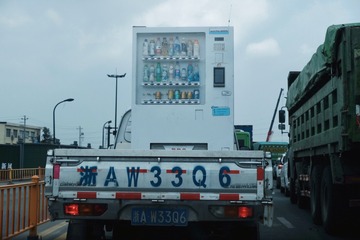 87F657CF-9E07-43EE-8B42-8F9A1B986742/L0/001