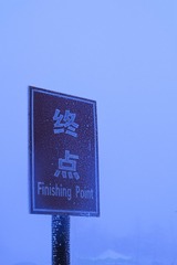 F871F6A5-47A5-469E-AC65-36001EF97D81/L0/001