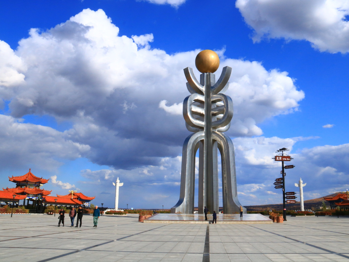 华夏东极抚远黑瞎子岛东极广场乌苏镇风光无限好! - 恋夕阳 - 图虫