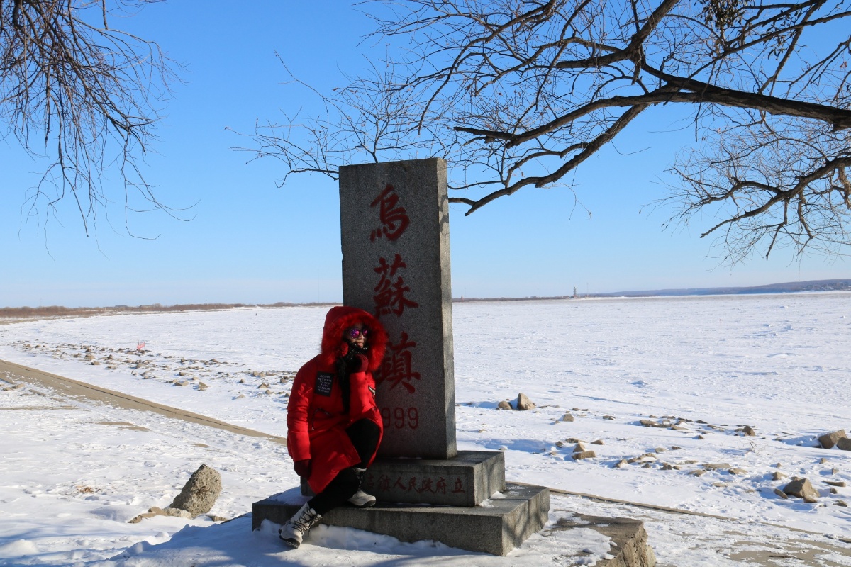 东极抚远黑瞎子岛乌苏镇太阳广场