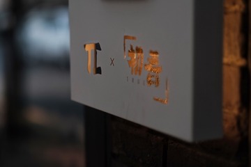 776D1405-474B-460F-B286-C05100C27793/L0/001