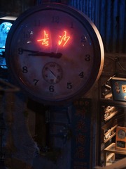 7E989DB3-41FC-4D6B-AF27-7C8B7AC64052/L0/001