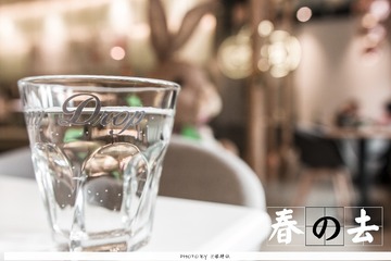 春去3
